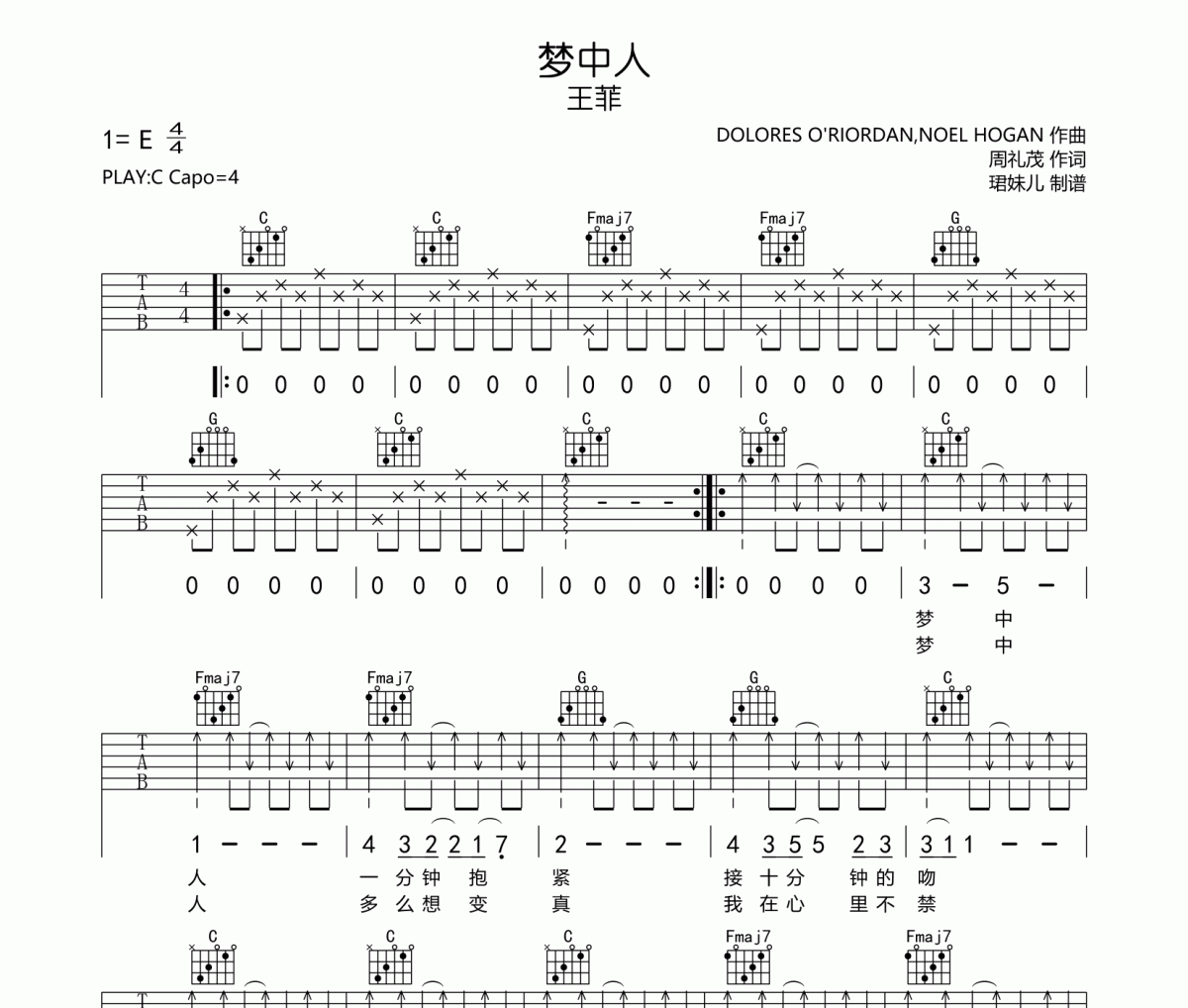 梦中人吉他谱 王菲-梦中人六线谱C调指法编配