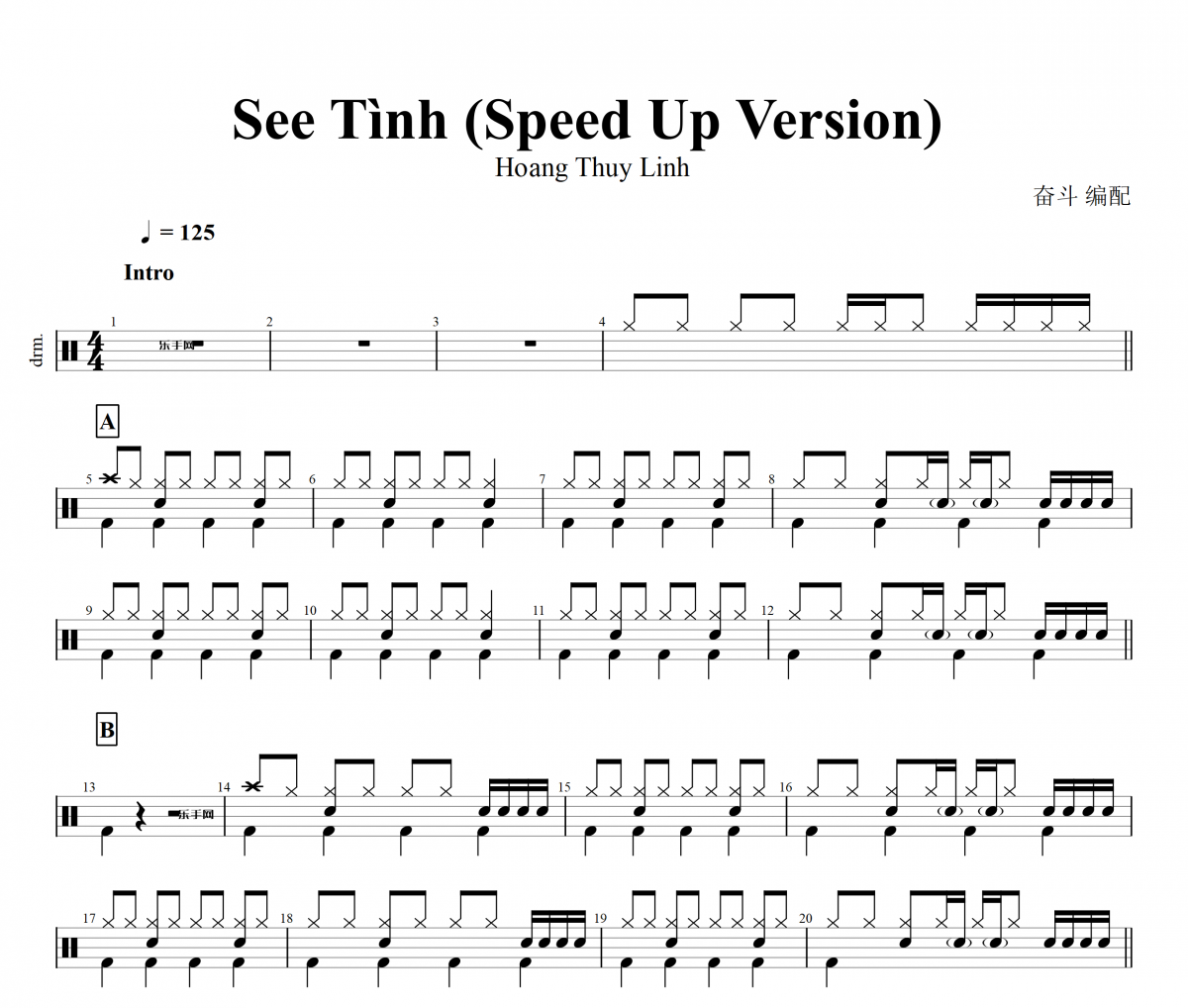 Hoang Thuy Linh-See Tình (Speed Up Version) 架子鼓谱+动态鼓谱