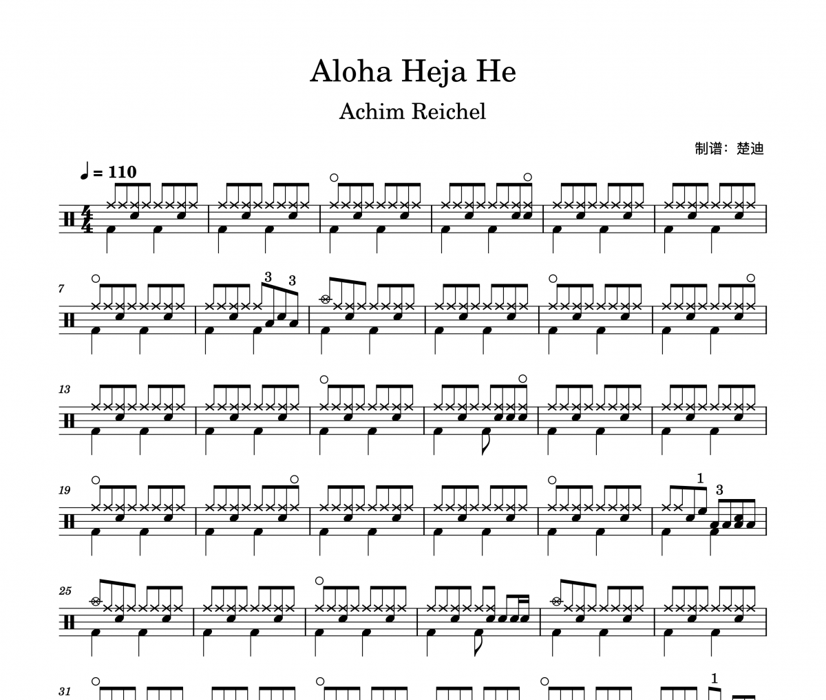 Achim Reichel 张同学bgm《Aloha Heja He》架子鼓谱爵士鼓曲谱