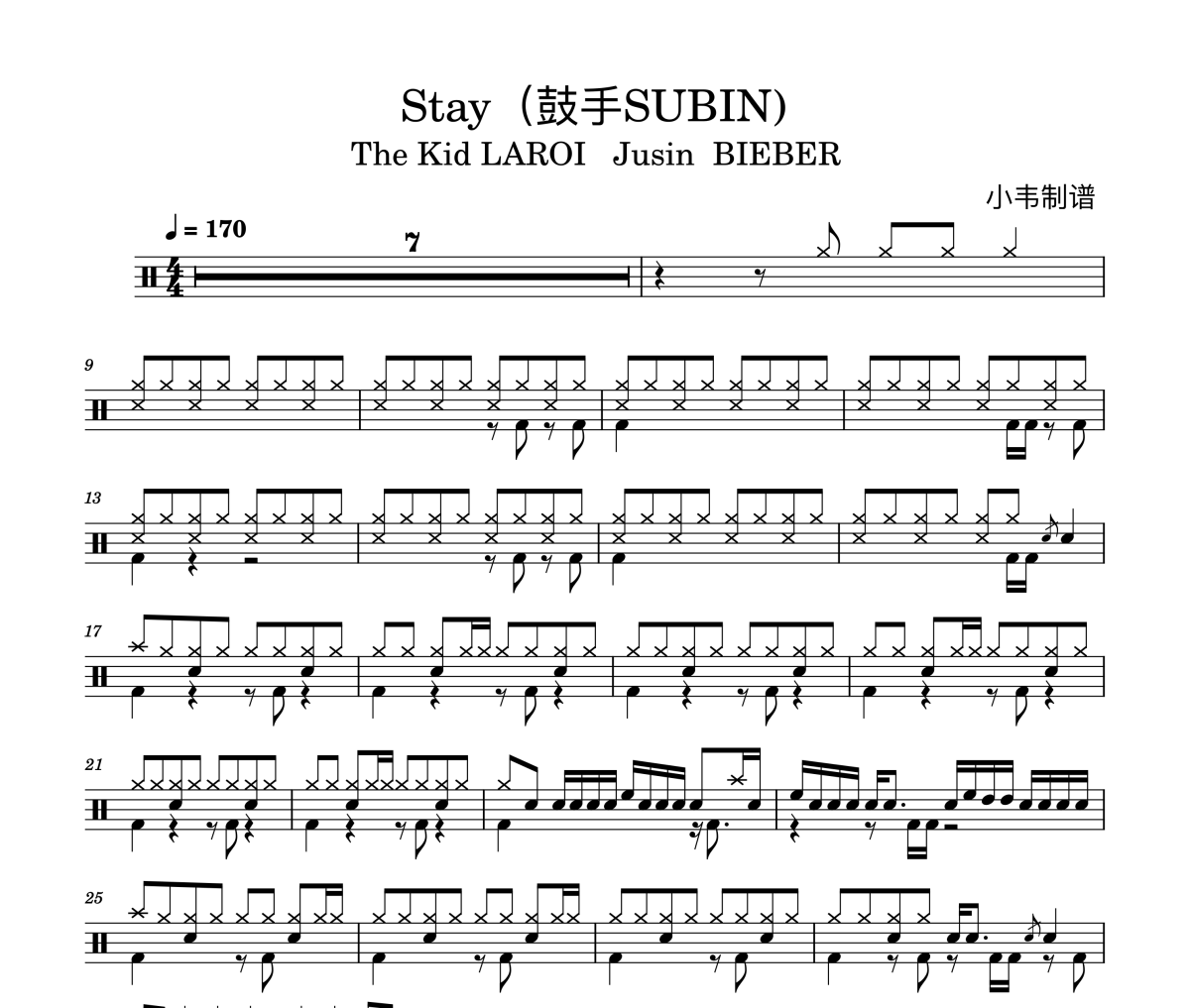 stay鼓谱 Jusin Bieber《stay》架子鼓|爵士鼓|鼓谱