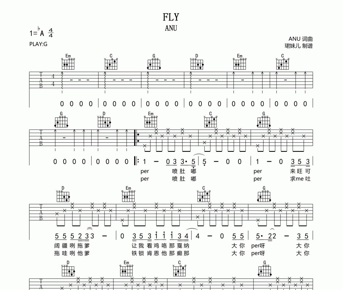 FLY吉他谱 ANU《FLY》六线谱|吉他谱G调指法编配