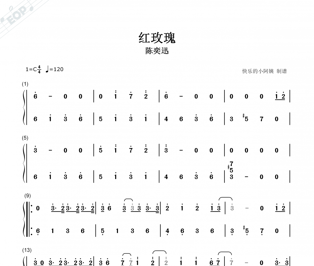 数字简谱 陈奕迅-红玫瑰（数字双手简谱）C调