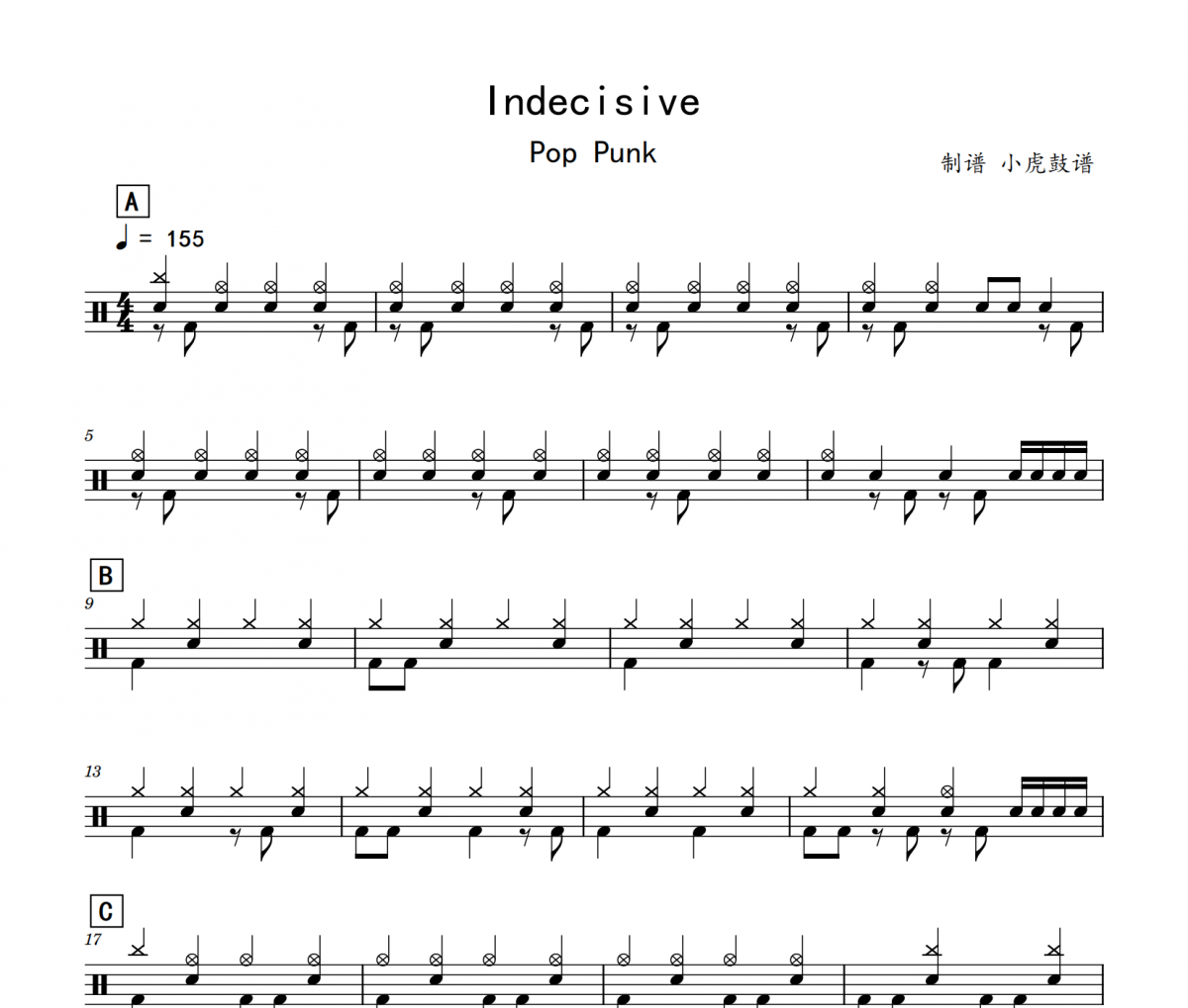 Indecisive鼓谱 RockSchool Drum 2012-Indecisive(有即兴填充)架子鼓|爵士鼓|鼓