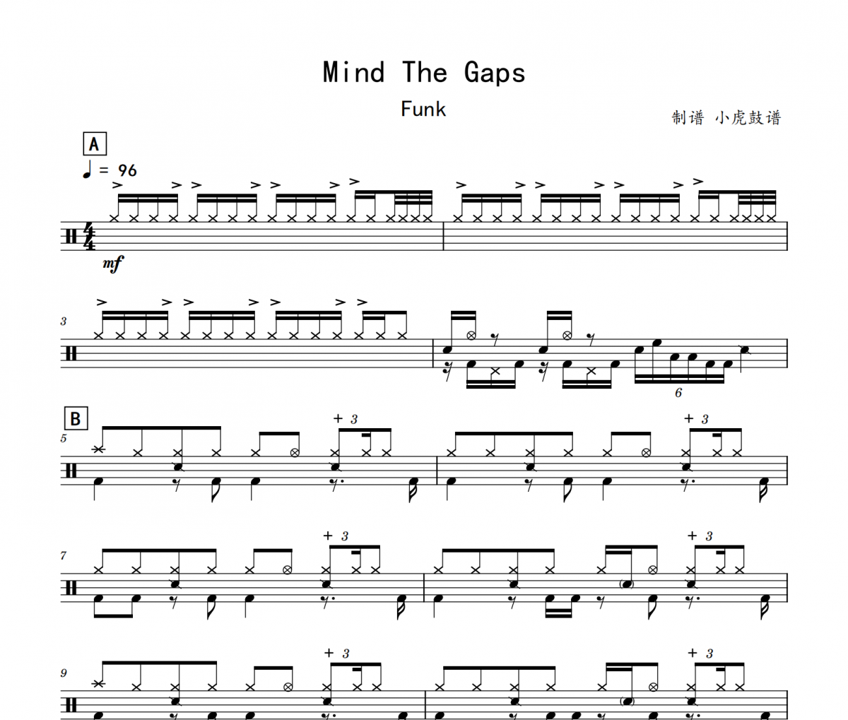 RockSchool Drum 2012-Mind The Gaps(有即兴填充)架子鼓|爵士鼓|鼓谱