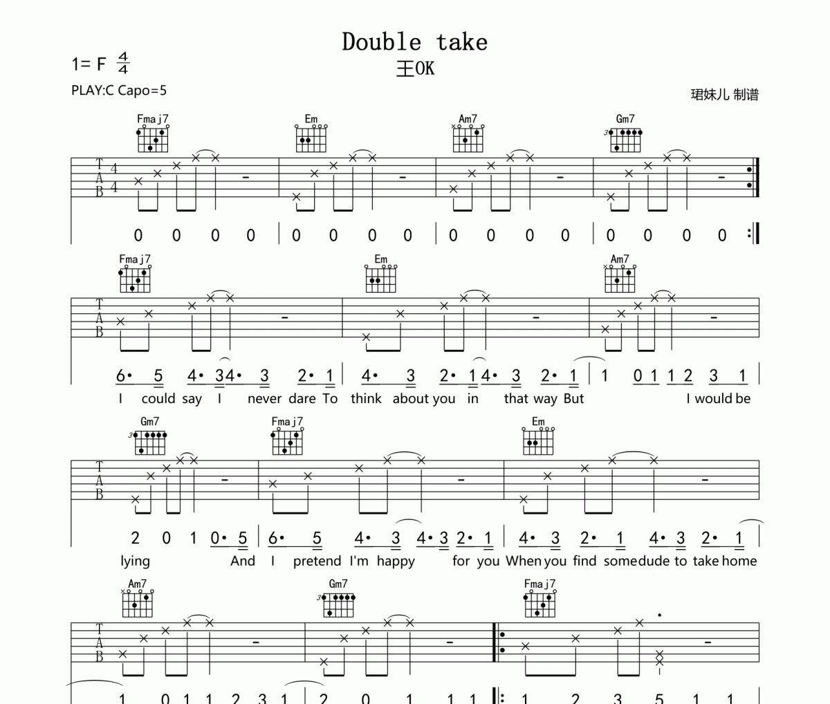 Double take吉他谱 王OK《Double take》六线谱|吉他谱C调指法编配