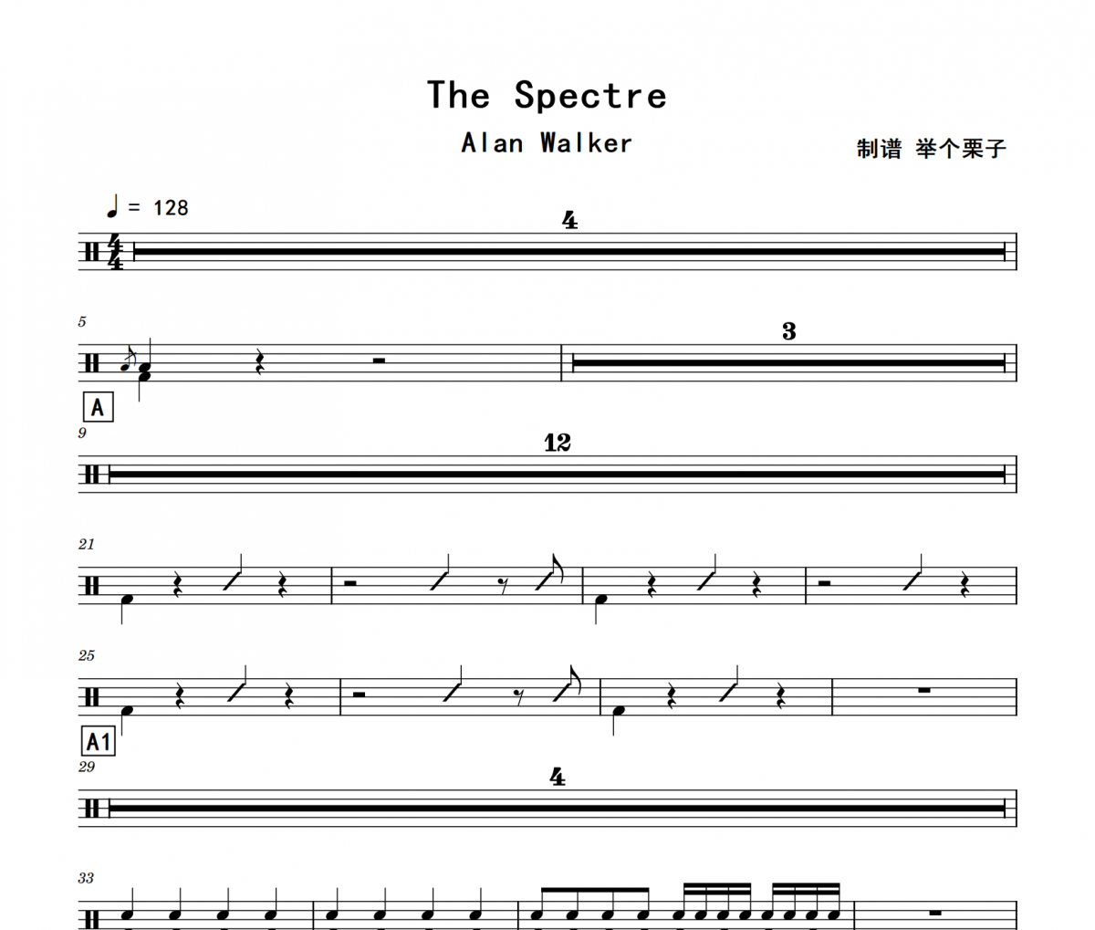 The Spectre鼓谱 Alan Walker《The Spectre》架子鼓|爵士鼓|鼓谱