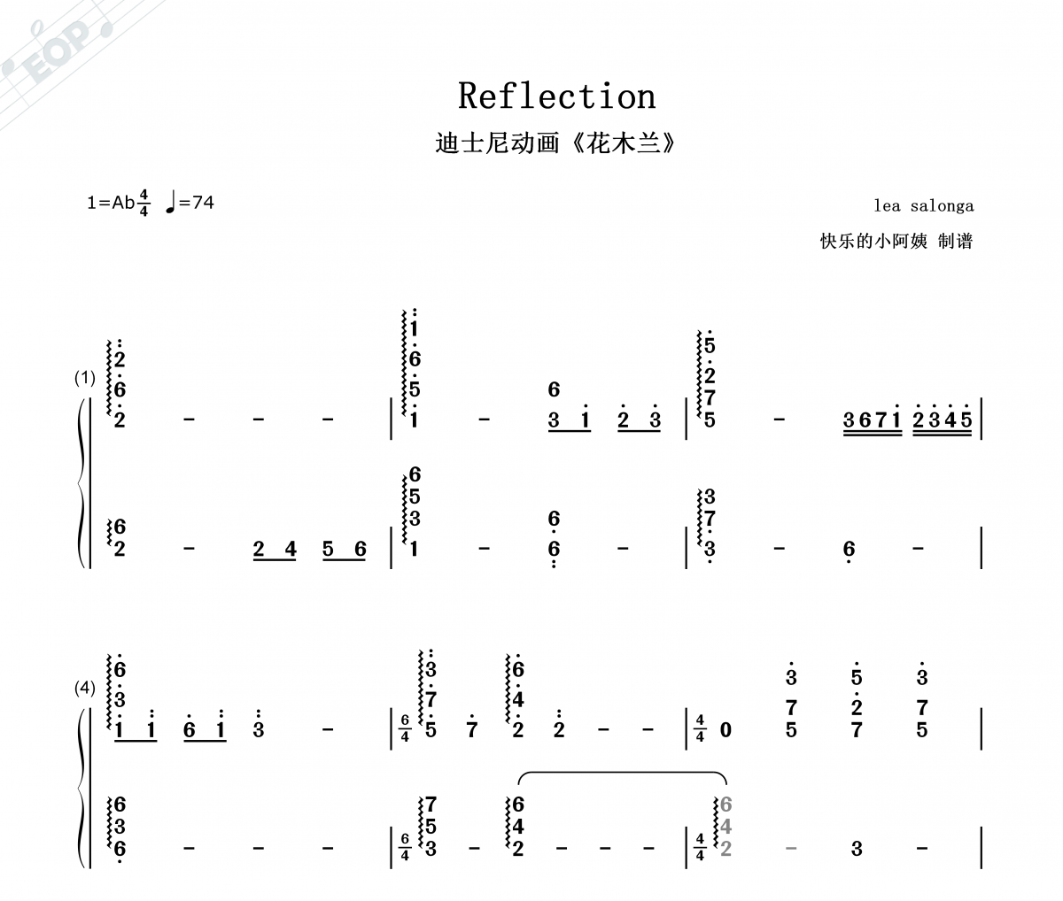 Reflection (花木兰)双手简谱简谱 Lea Salonga-Reflection (花木兰)双手简谱