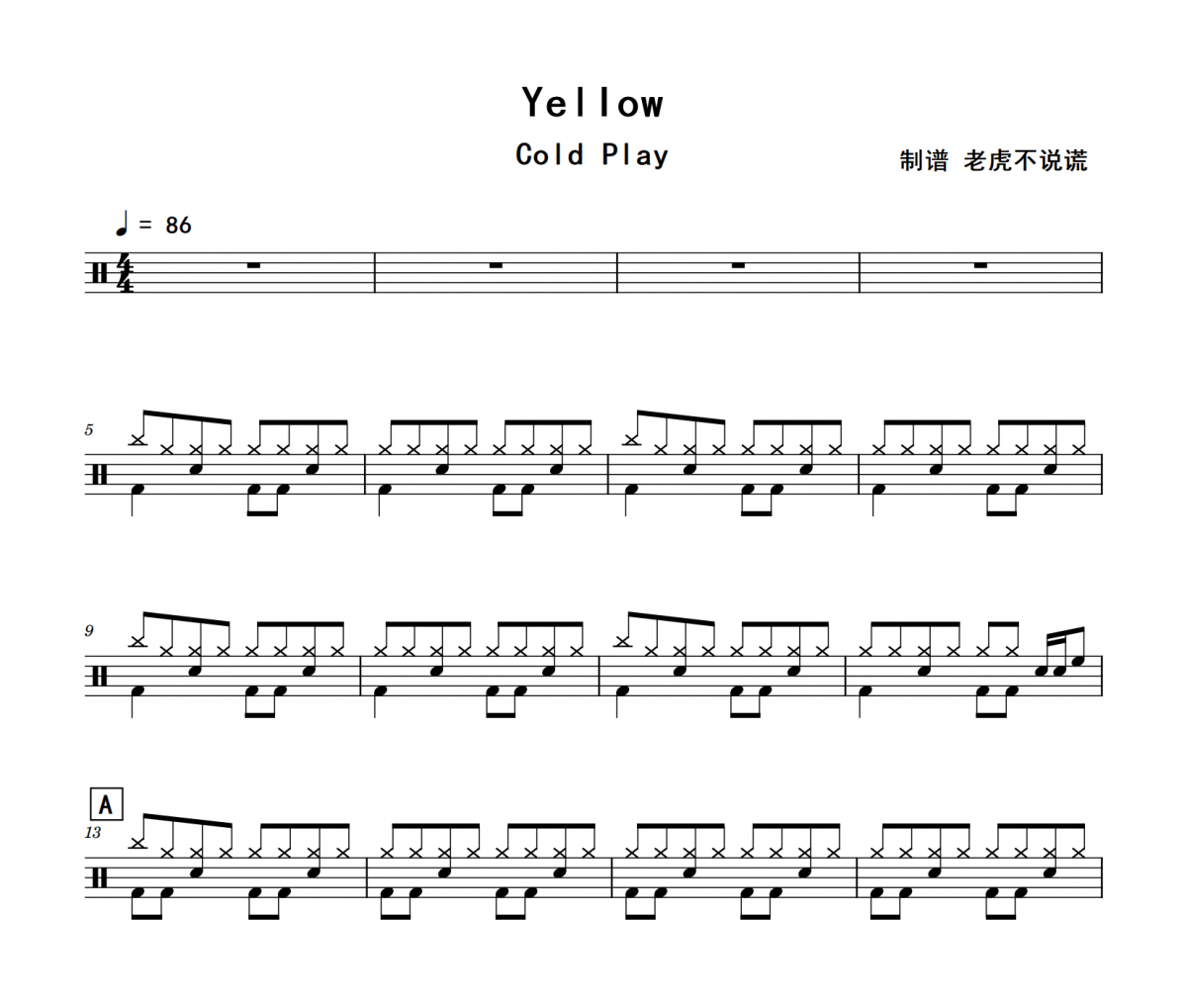 Yellow鼓谱 ColdPlay-Yellow(视频演奏版)架子鼓谱+动态视频