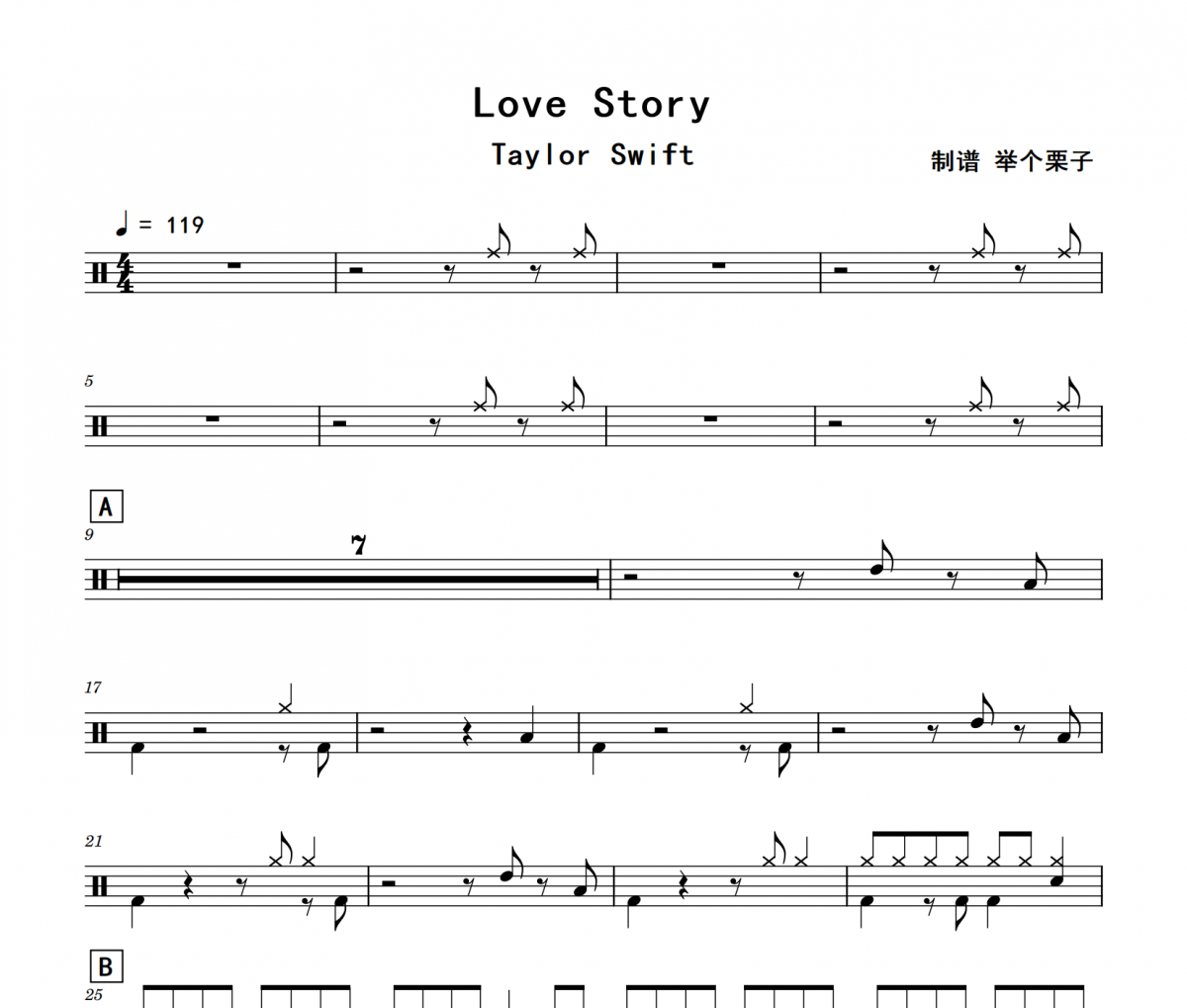 Love Story鼓谱 Taylor Swift《Love Story》架子鼓|爵士鼓|鼓谱