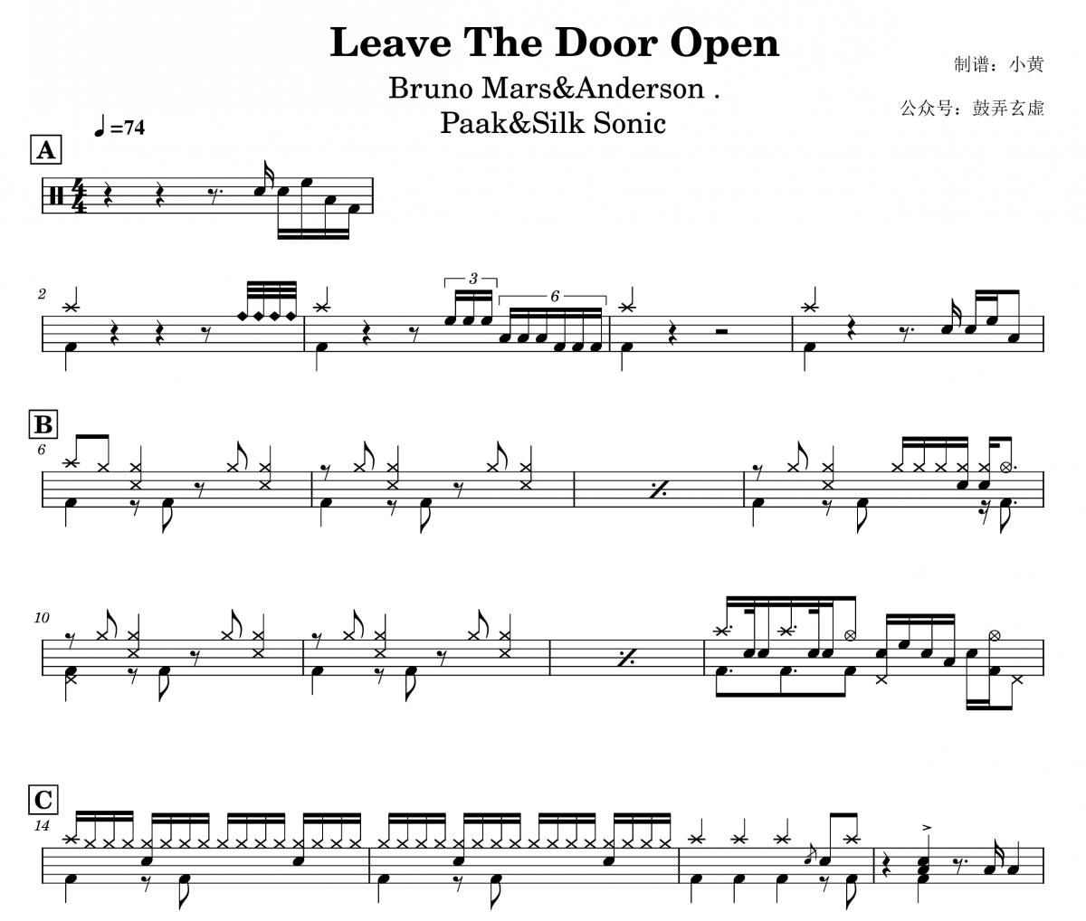 Bruno Mars&amp;Anderson .Silk 《Leave The Door Open》架子鼓|爵士鼓|鼓