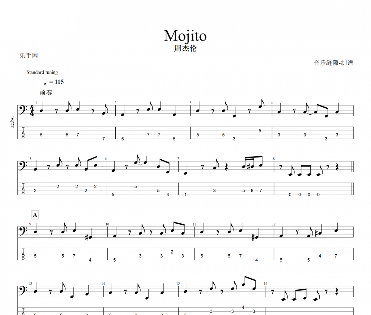 Mojito贝斯谱 周杰伦《Mojito》贝司BASS谱