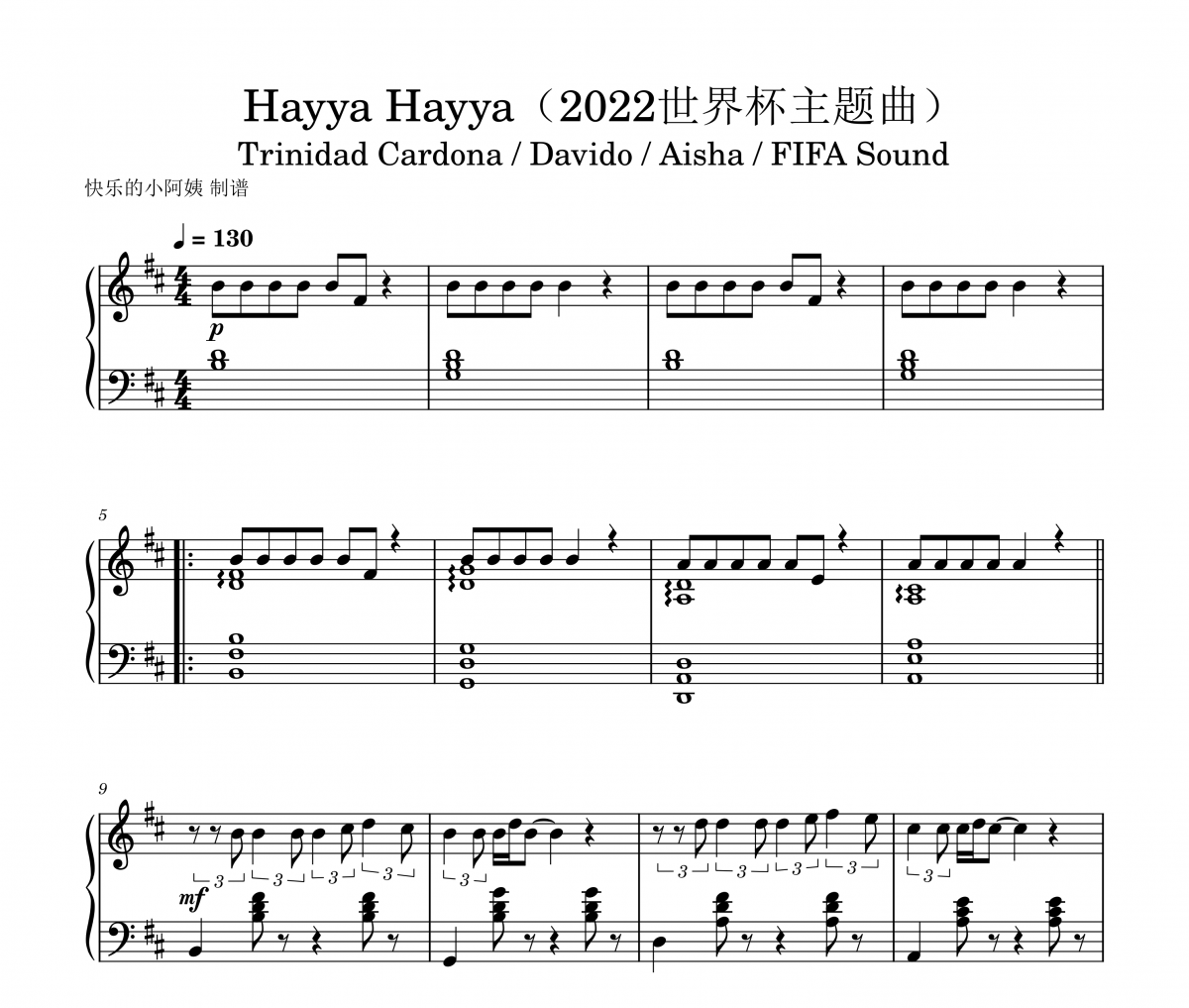 rinidad Cardona/Davido/Ai《Hayya Hayya》(2022世界杯主题曲)五线谱|钢琴谱