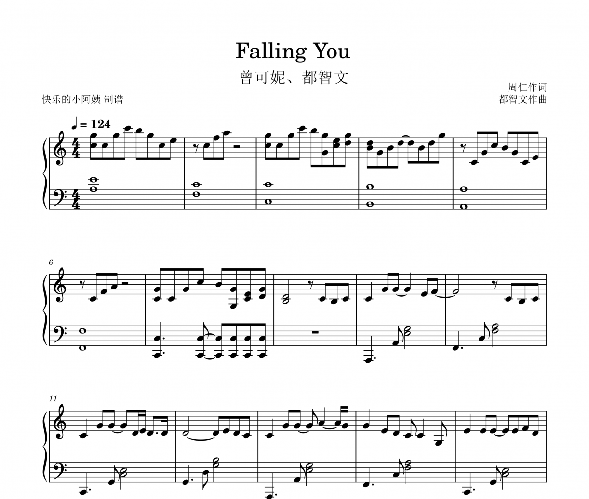 曾可妮、都智文-Falling You点燃你，温暖我电视插曲五线谱|钢琴谱