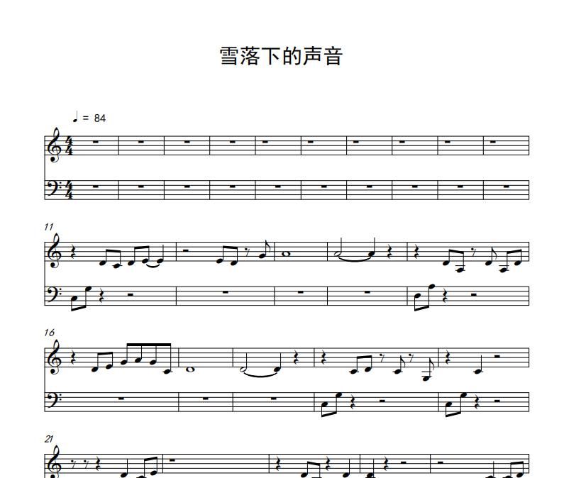 雪落下的声音古筝谱 陆虎《雪落下的声音》汉筝|秦筝|古筝谱