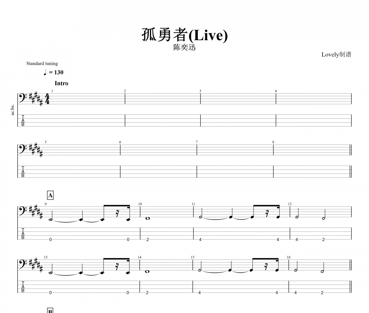 孤勇者贝斯谱 陈奕迅-孤勇者(Live贝司BASS谱