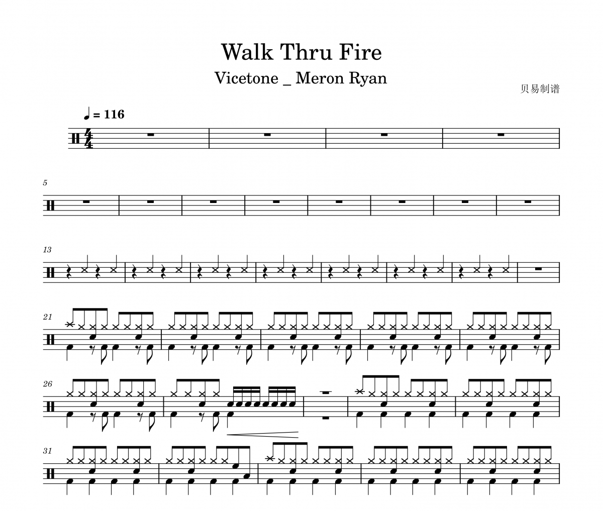 Walk Thru Fire鼓谱 Vicetone _ Meron Ryan《Walk Thru Fire》架子鼓|爵士