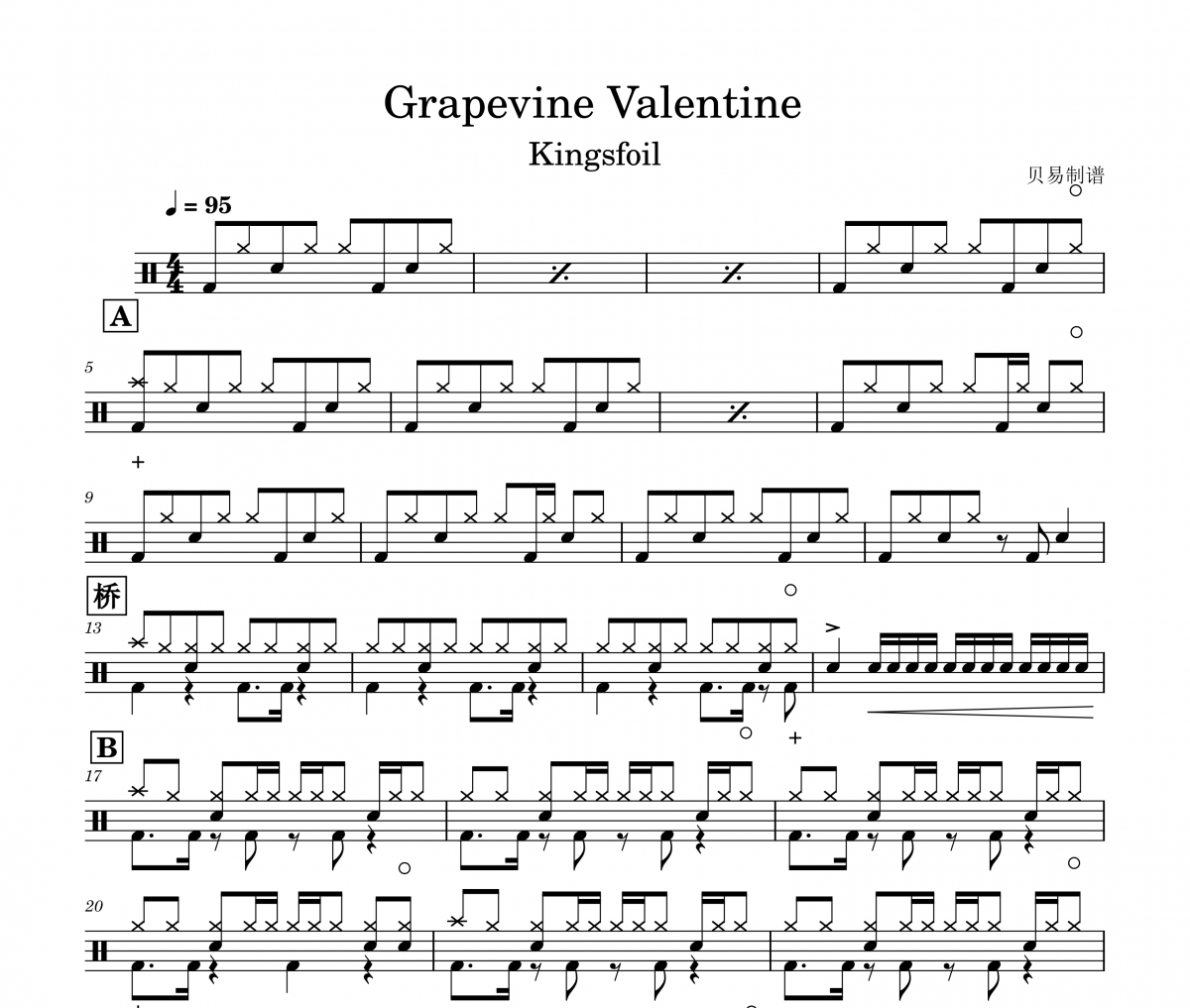 Grapevine Valentine鼓谱 Kingsfoil《Grapevine Valentine》架子鼓|爵士鼓|