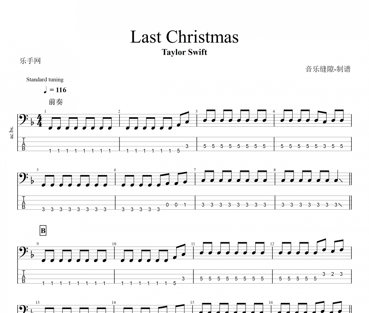 Last Christmas贝斯谱 Taylor Swift《Last Christmas》贝司BASS谱