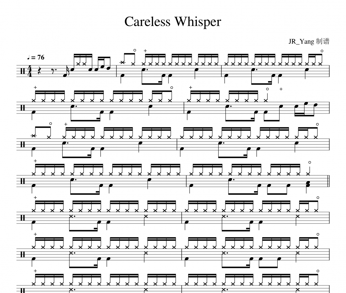 Careless Whisper鼓谱 George Michael《Careless Whisper》架子鼓|爵士鼓|鼓