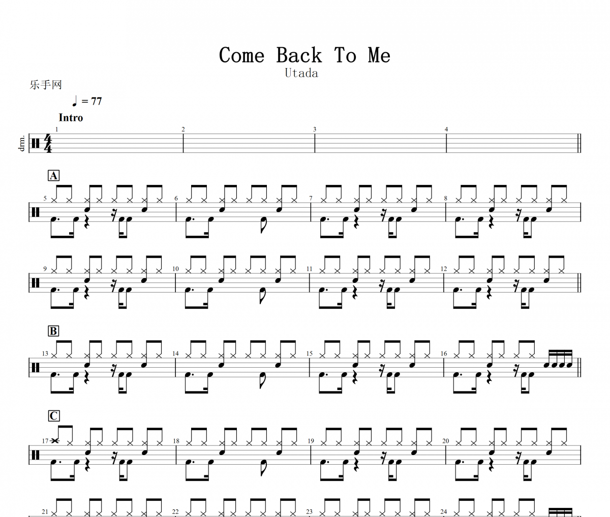 Come Back To Me鼓谱 Utada《Come Back To Me》(简化版)架子鼓·谱+动态视频
