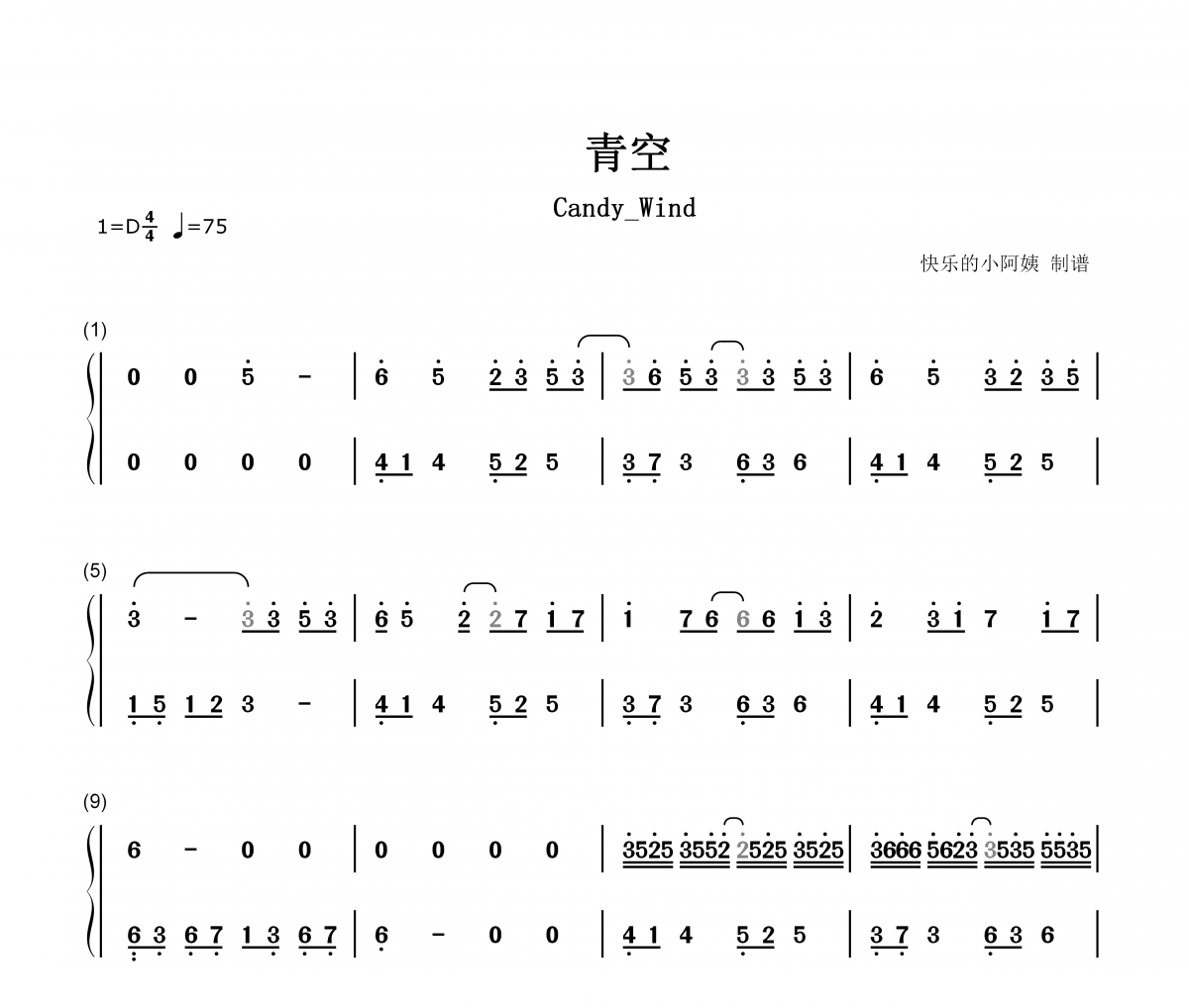 青空-数字双手简谱 Candy_Wind《青空》简谱