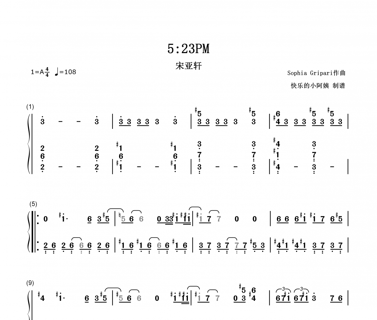 5:23PM 数字双手简谱 宋亚轩《5:23PM》简谱