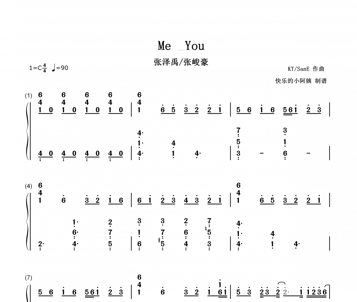 Me & You 数字双手简谱 张泽禹/张峻豪《Me & You 》简谱