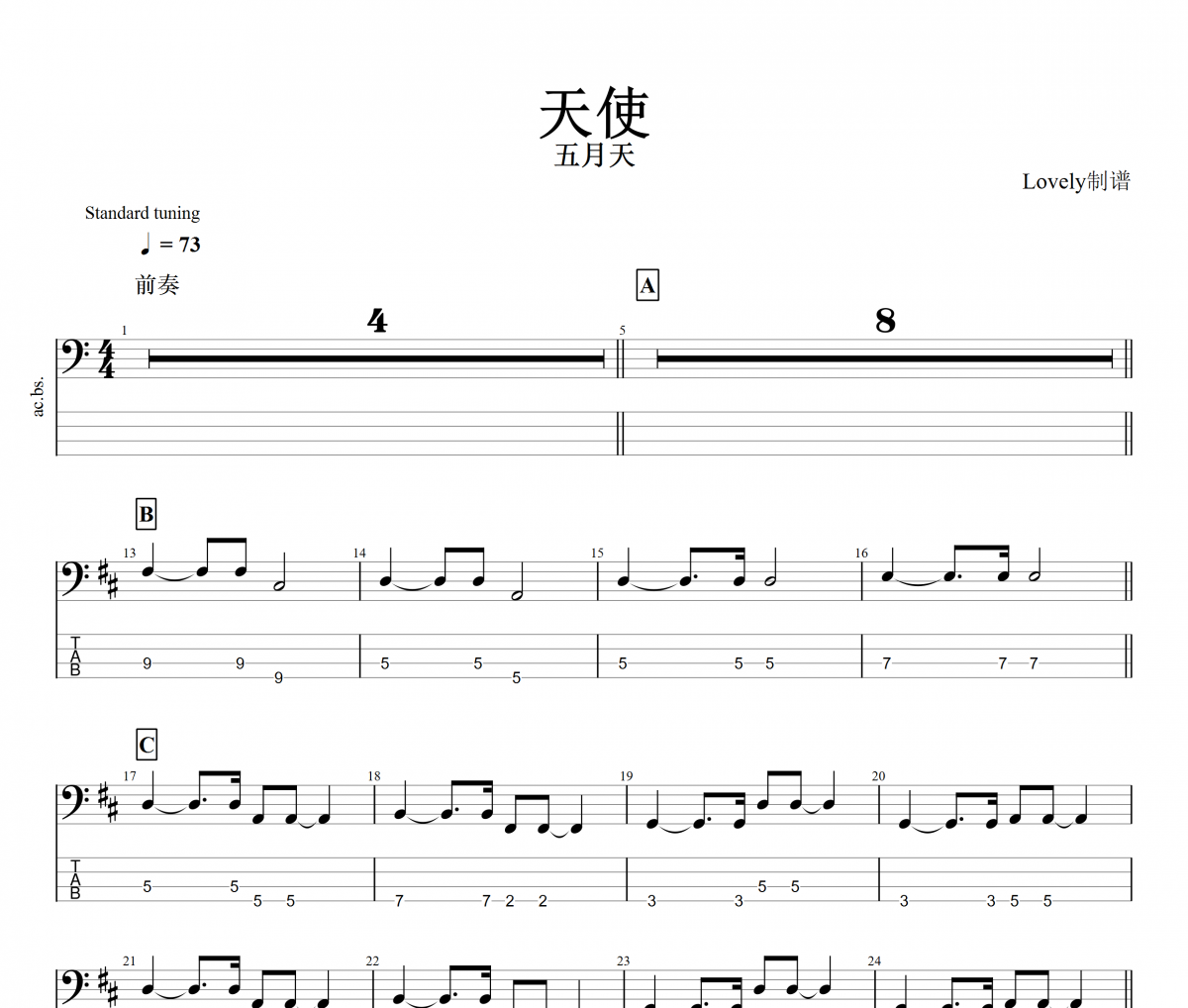 天使贝斯谱 五月天《天使》贝司BASS谱