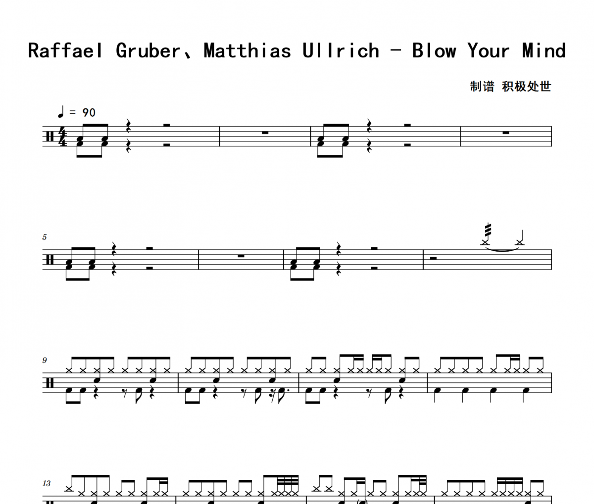 Blow Your Mind鼓谱 Raffael Gruber、Matthias Ullric《Blow Your Mi