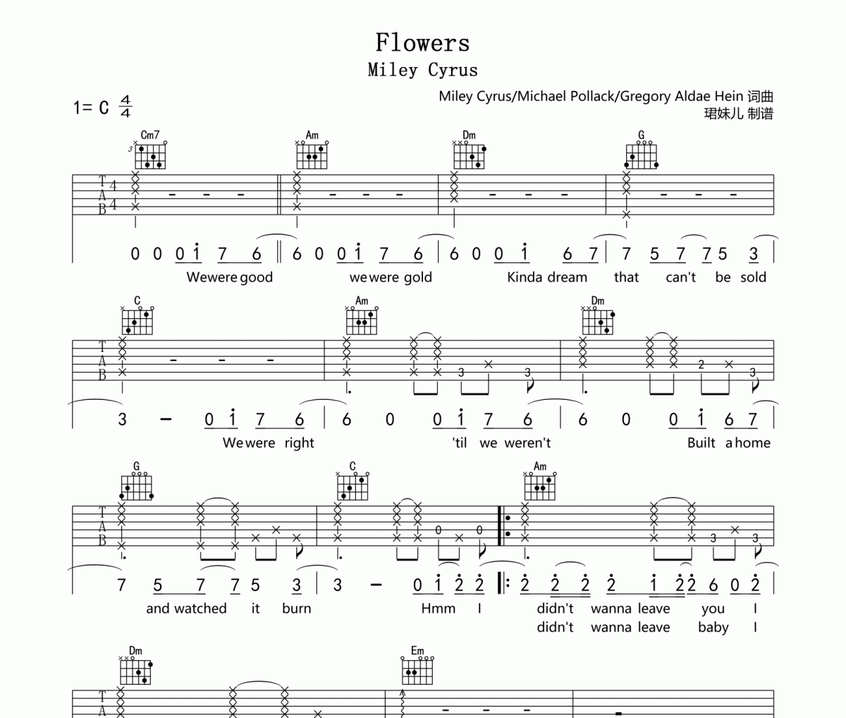 Flowers吉他谱 Miley Cyrus《Flowers》六线谱C调指法编吉他谱