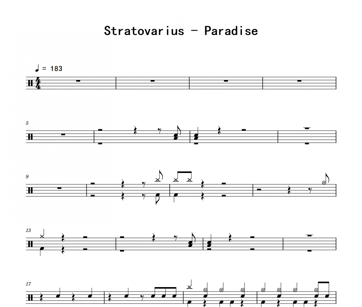 Stratovarius《Paradise》架子鼓|爵士鼓|鼓谱 积极处世制谱