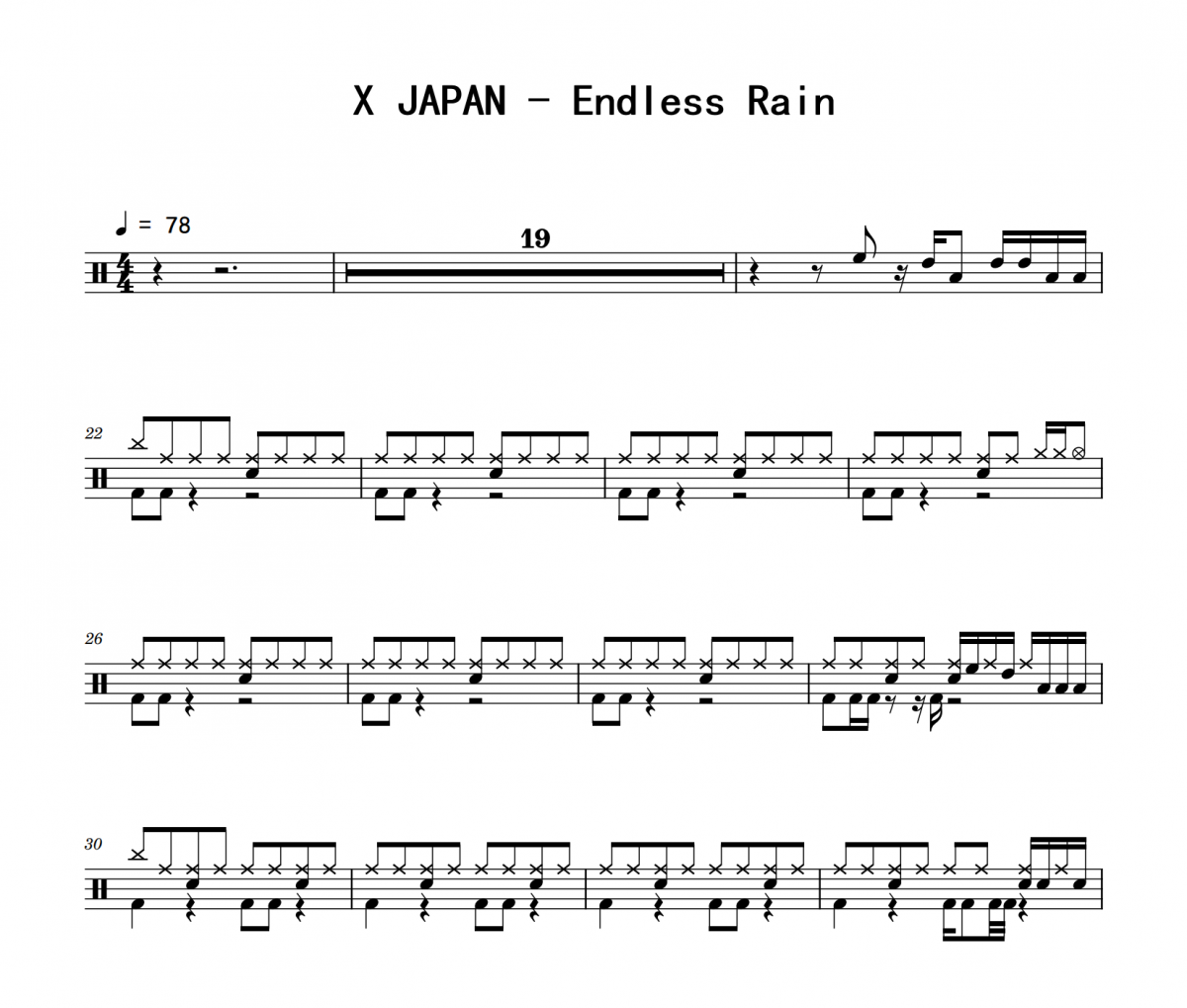 Endless Rain鼓谱 X JAPAN《Endless Rain》架子鼓|爵士鼓|鼓谱