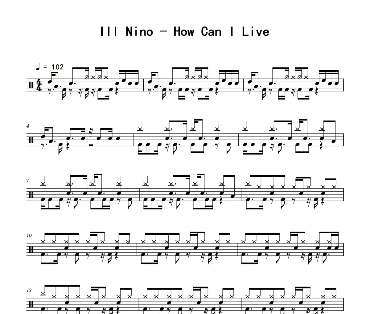 How Can I Live鼓谱 Ill Nino《How Can I Live》架子鼓|爵士鼓|鼓谱