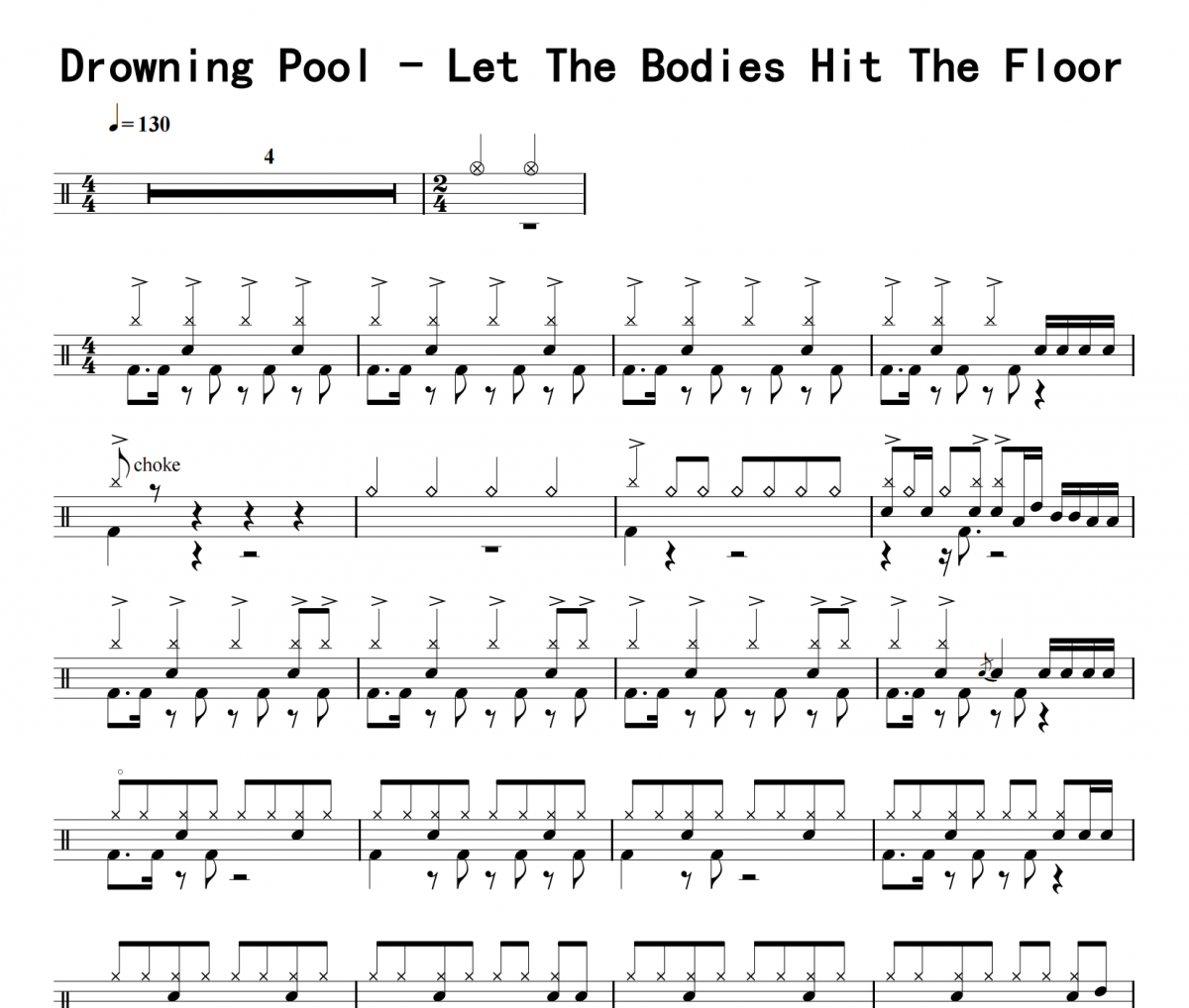 Drowning Pool《Bodies》架子鼓|爵士鼓|鼓谱