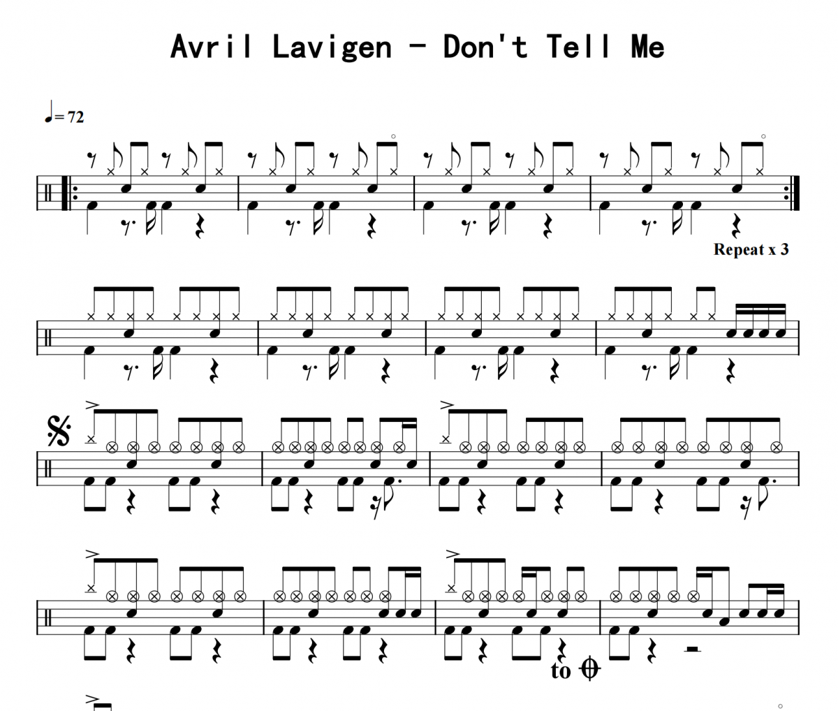 Avril Lavigen《Don't Tell Me》架子鼓|爵士鼓|鼓谱 8分音符发布