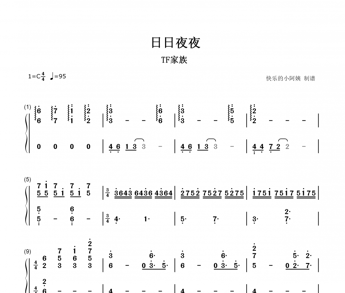 日日夜夜简谱 TF家族-日日夜夜C调数字双手简谱