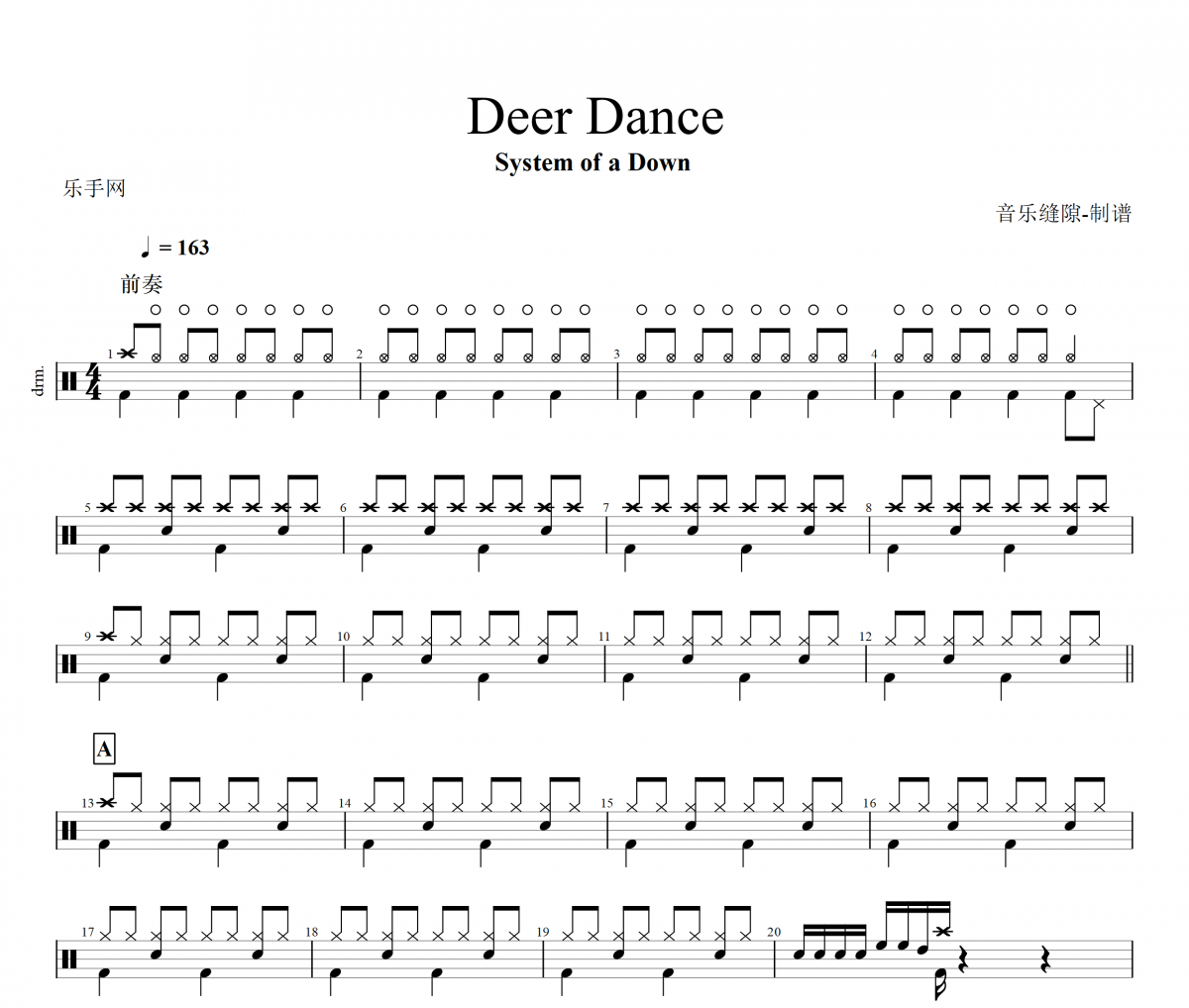 Deer Dance鼓谱 System of a Down《Deer Dance》架子鼓|爵士鼓|鼓谱+动态视频