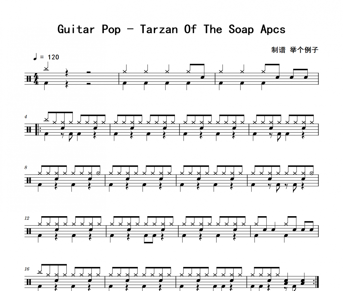 Tarzan Of The Soap Apcs鼓谱 Guitar Pop《Tarzan Of The Soap Apcs