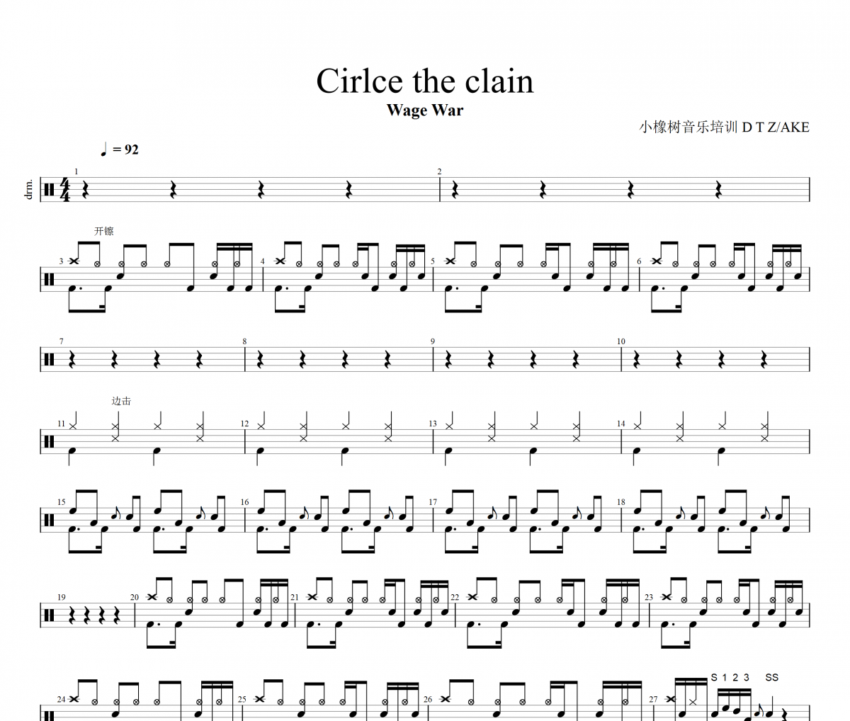 Cirlce the clain吉他谱 wage war《Cirlce the clain》六线谱|吉他谱+动态视频