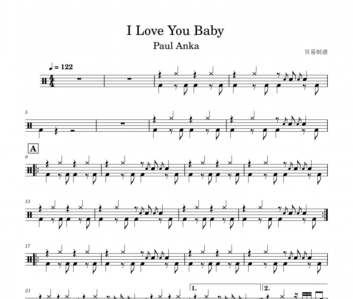 I Love You Baby鼓谱 Paul Anka《I Love You Baby》架子鼓|爵士鼓|鼓谱