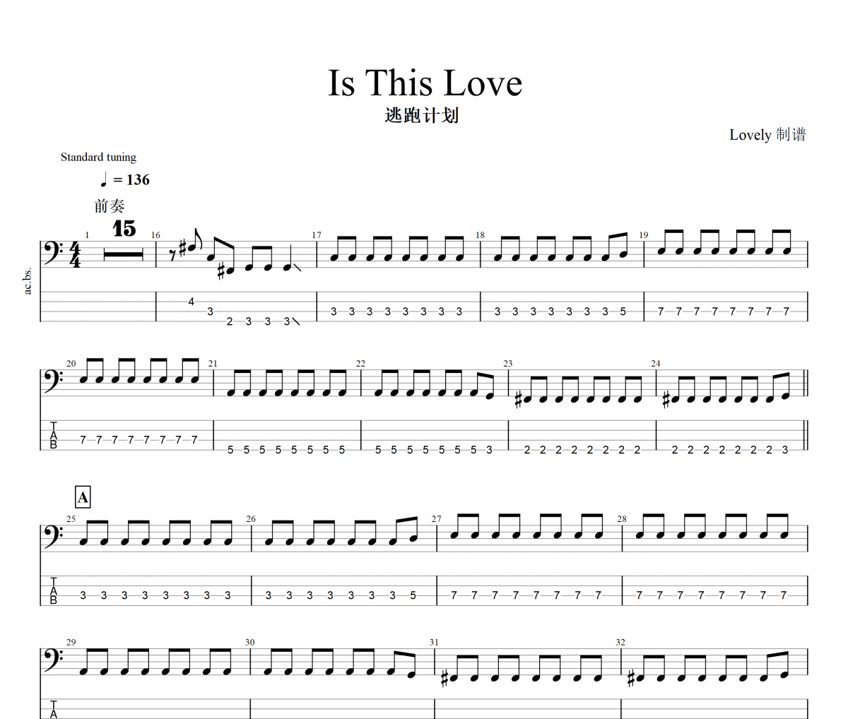 Is This Love贝斯谱 逃跑计划 《Is This Love》贝司BASS谱