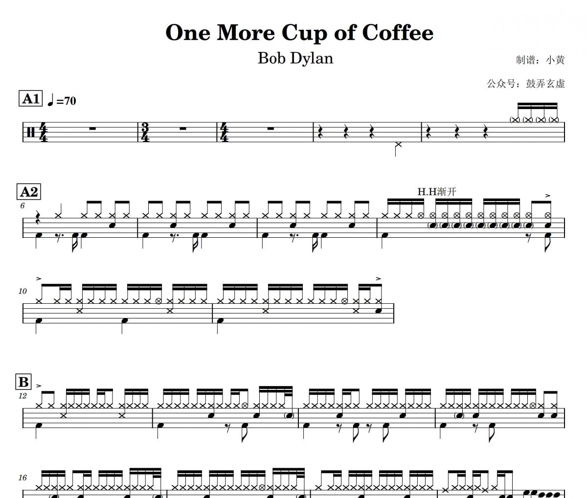 One More Cup of Coffee鼓谱 Bob Dylan《One More Cup of Coffee》架子