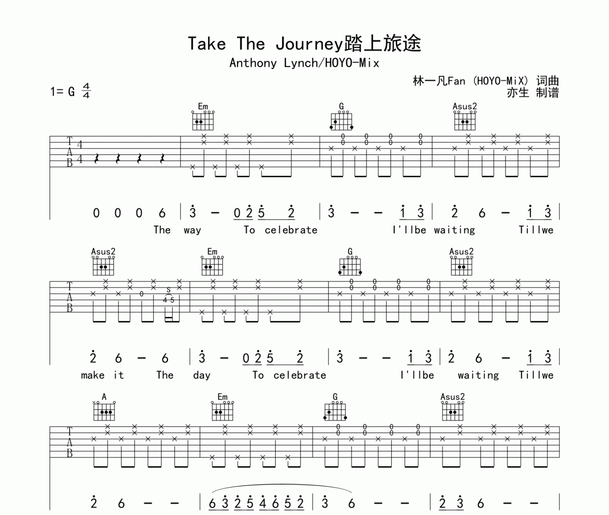 Take The Journey踏上旅途吉他谱 HOYO-MiX/Anthony Lynch《Take The Jour