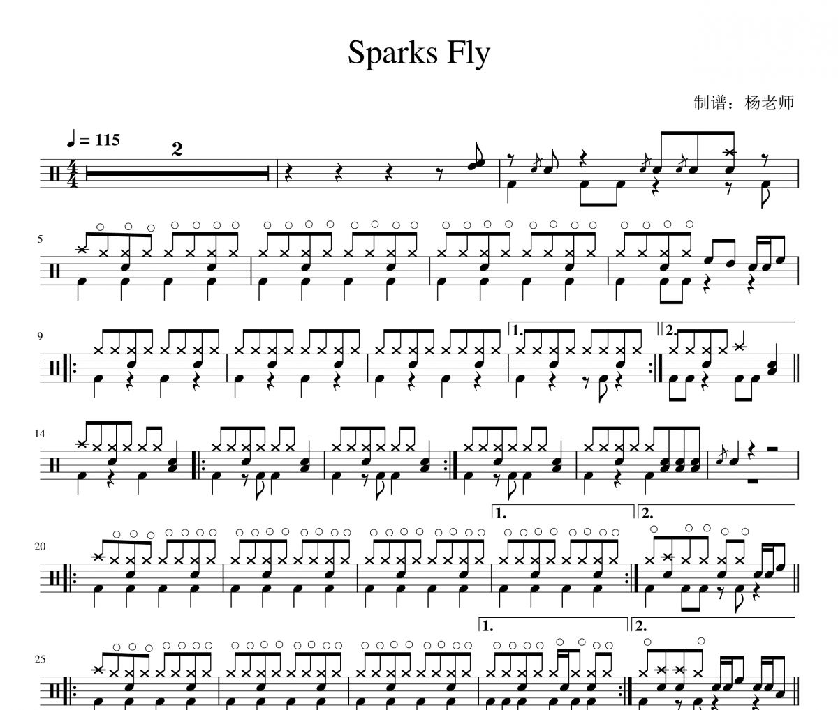 Taylor Swift《Sparks Fly》架子鼓|爵士鼓|鼓谱 杨老师制谱