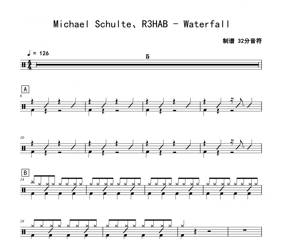 Waterfall鼓谱 Michael Schulte、R3HAB《Waterfall》架子鼓|爵士鼓|鼓谱