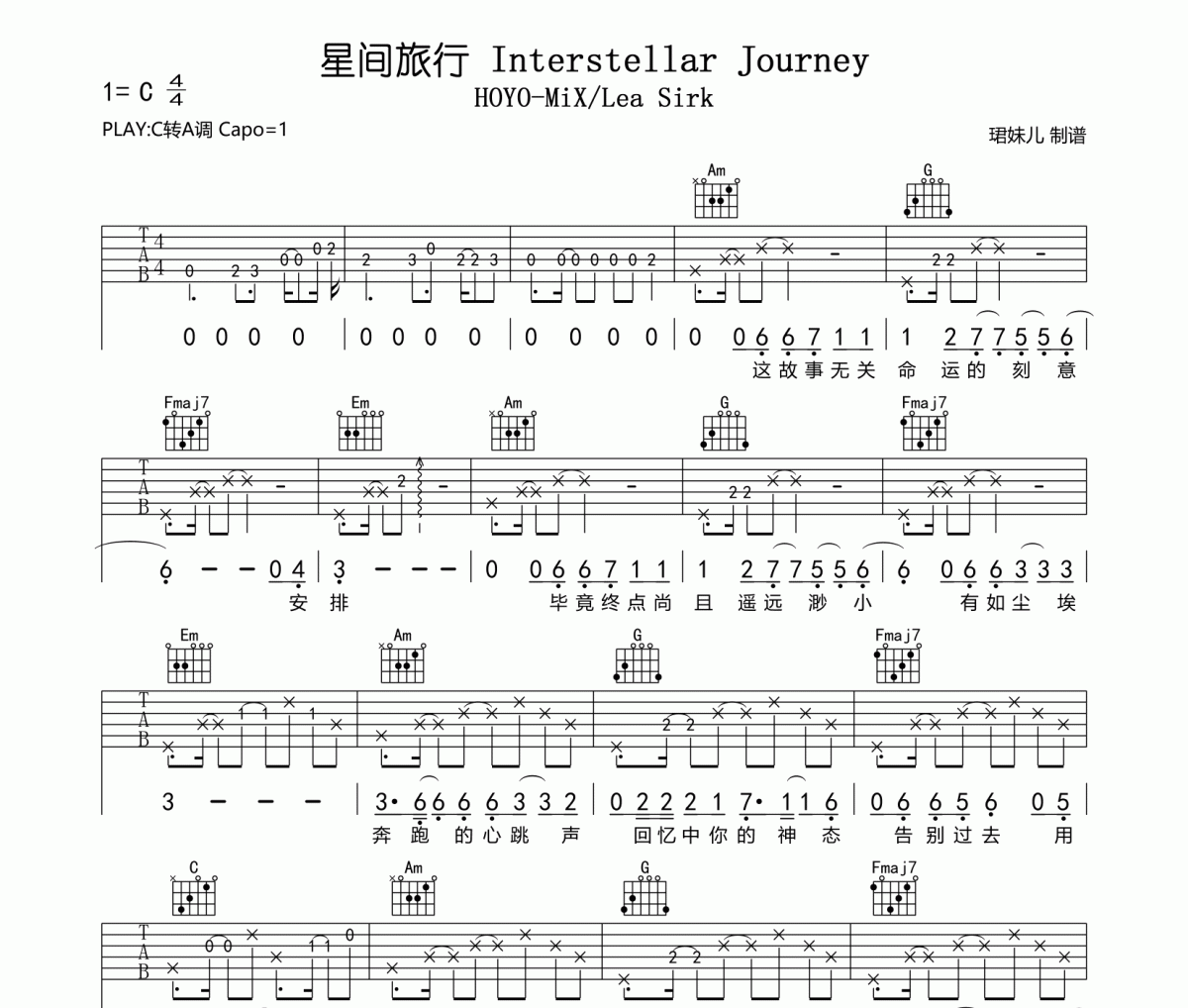 HOYO-MiX /茶理理理子-星间旅行 Interstellar Journey六线谱C转A调指法编吉他谱