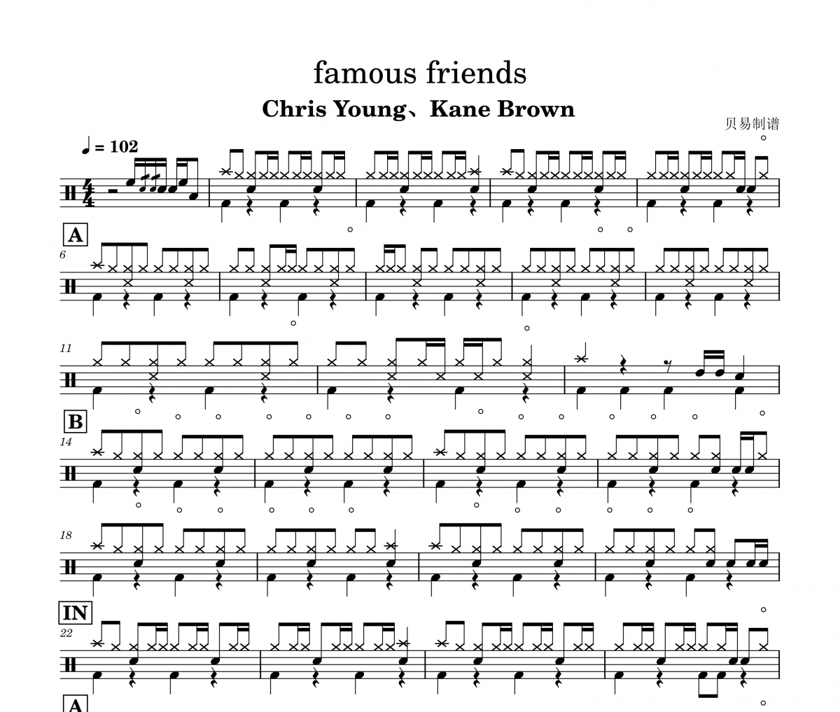 Chris Young、Kane Brown《Famous Friends 》架子鼓|爵士鼓|鼓谱