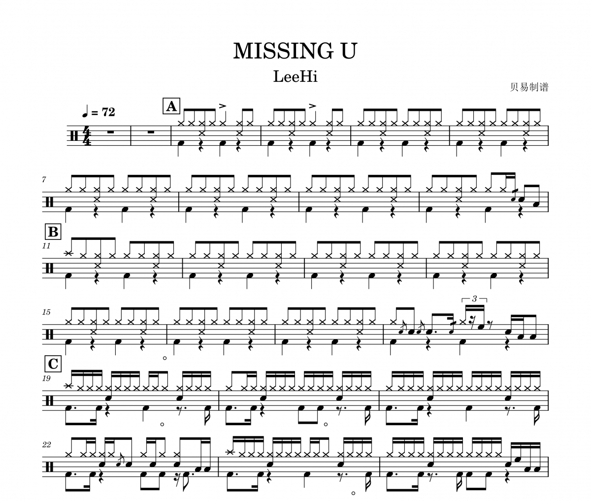 MISSING U鼓谱 LeeHi《MISSING U》架子鼓|爵士鼓|鼓谱