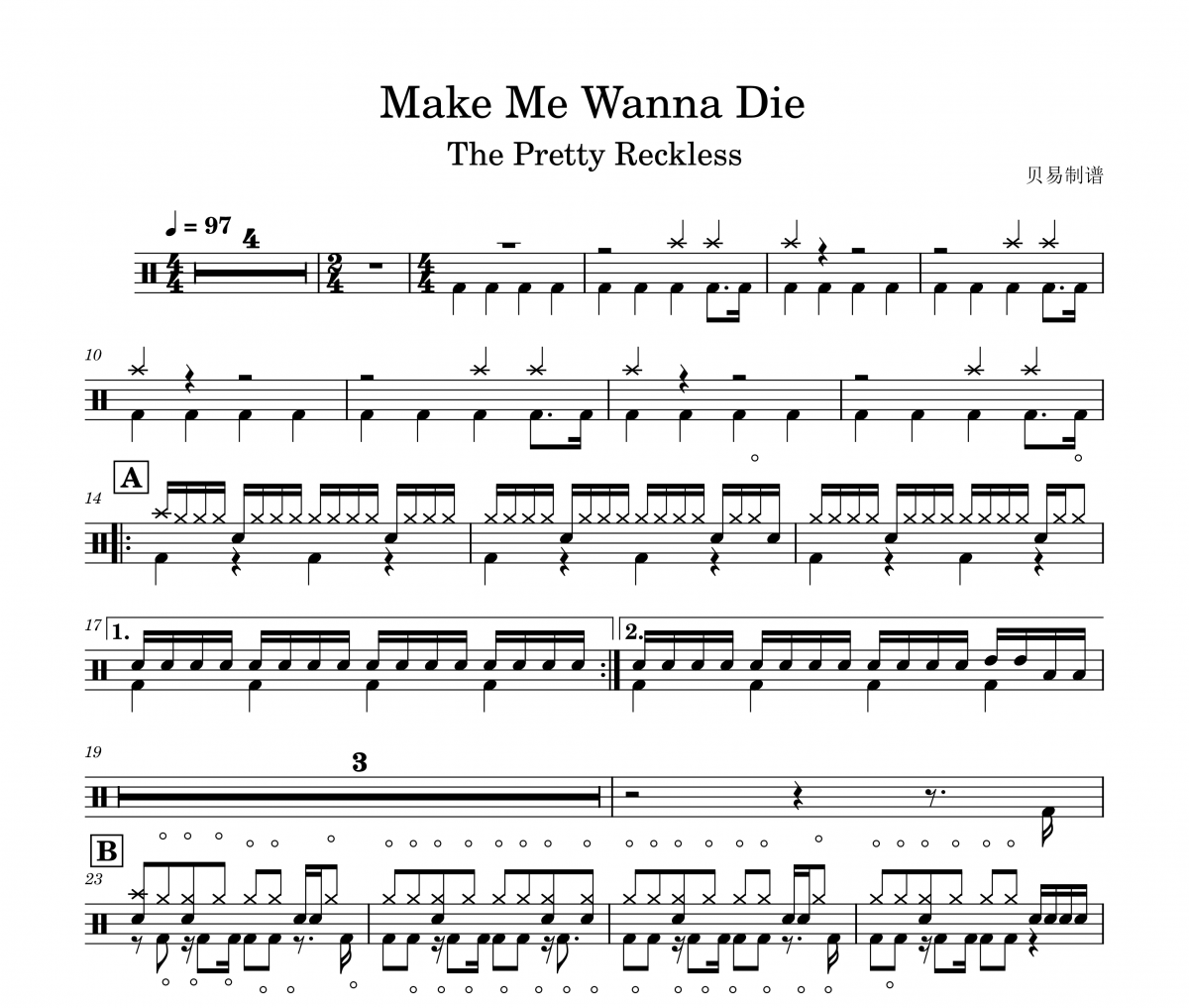 Make Me Wanna Die鼓谱 The Pretty Reckless《Make Me Wanna Die》架子