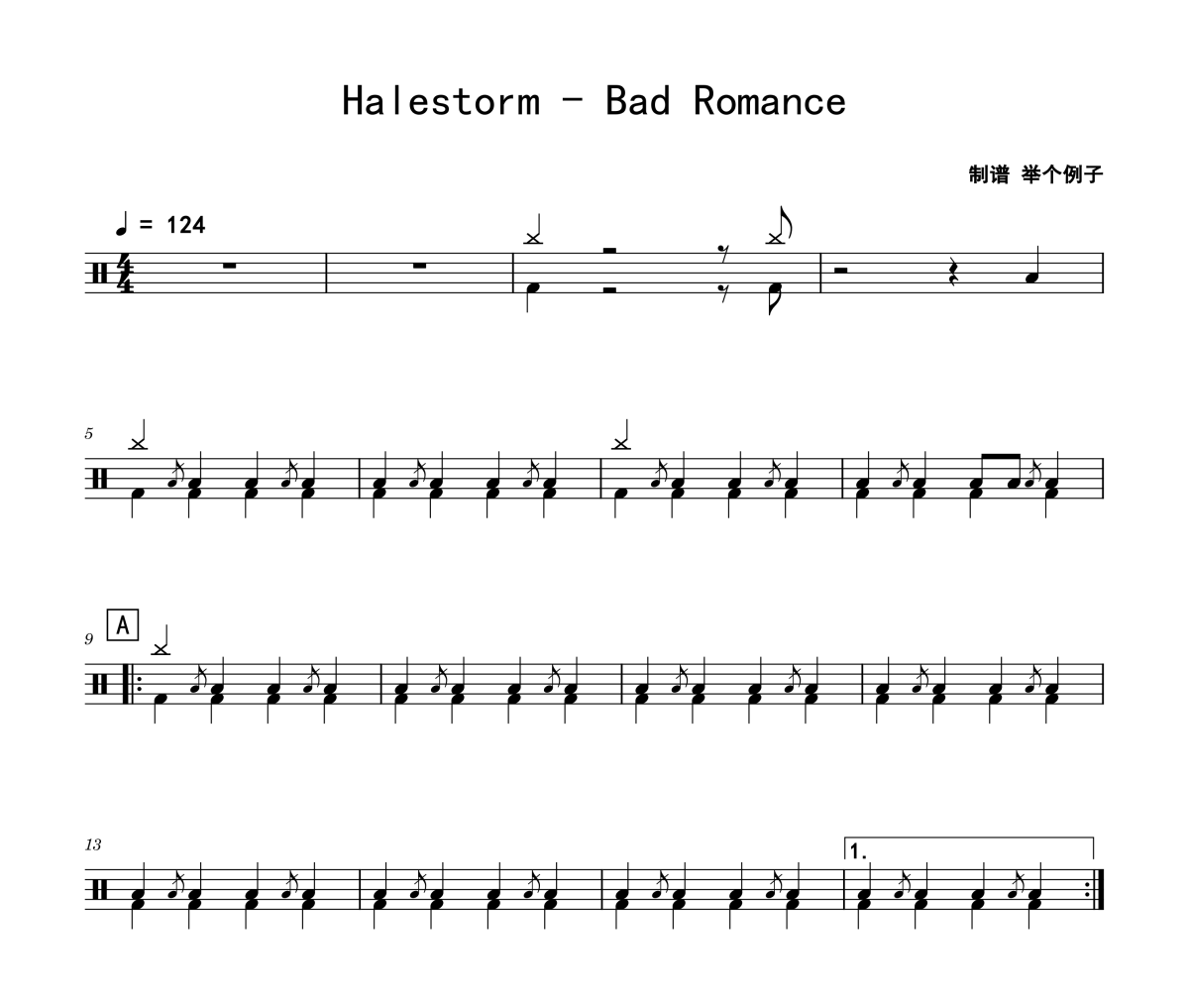 Bad Romance鼓谱 Halestorm《Bad Romance》架子鼓|爵士鼓|鼓谱